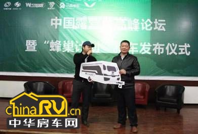 “蜂巢计划”利用互联网思维，不仅解决投资问题，更解决了露营地的良性发展的问题，为露营地的发展贡献了一份宝贵力量。另悉，此次蜂巢计划发布的房车将以房车租赁或以租代购的形式，向营地放投放车辆，最低2000元一月租金就可以拿到房车使用权，按照制定的租赁期限，期满后营地方还可以拿到车辆所有权。
